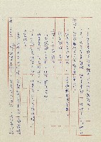 貓羅溪畔藏品圖，第53張