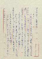 貓羅溪畔藏品圖，第54張