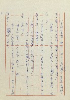 貓羅溪畔藏品圖，第56張