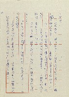 貓羅溪畔藏品圖，第58張