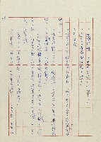 貓羅溪畔藏品圖，第60張