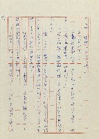 貓羅溪畔藏品圖，第61張