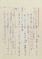 貓羅溪畔藏品圖，第62張