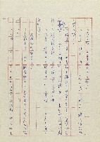貓羅溪畔藏品圖，第63張