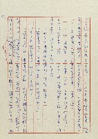 貓羅溪畔藏品圖，第65張