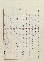 貓羅溪畔藏品圖，第66張