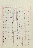 貓羅溪畔藏品圖，第67張