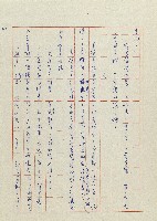 貓羅溪畔藏品圖，第68張