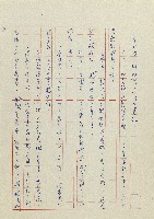 貓羅溪畔藏品圖，第69張