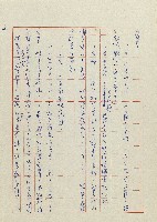 貓羅溪畔藏品圖，第70張