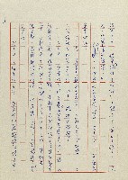 貓羅溪畔藏品圖，第71張