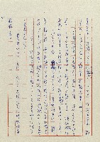 貓羅溪畔藏品圖，第72張