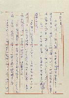 貓羅溪畔藏品圖，第75張