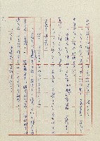 貓羅溪畔藏品圖，第76張