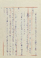 貓羅溪畔藏品圖，第77張