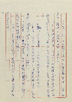 貓羅溪畔藏品圖，第78張