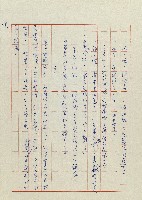 貓羅溪畔藏品圖，第81張