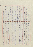 貓羅溪畔藏品圖，第92張