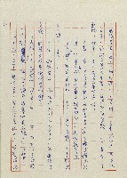 貓羅溪畔藏品圖，第93張