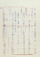 貓羅溪畔藏品圖，第95張