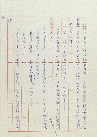 貓羅溪畔藏品圖，第96張