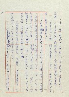 貓羅溪畔藏品圖，第102張