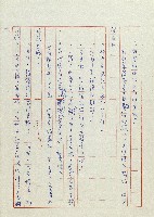 貓羅溪畔藏品圖，第104張