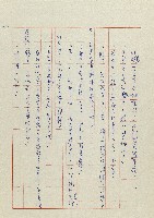 貓羅溪畔藏品圖，第106張