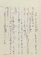 貓羅溪畔藏品圖，第107張