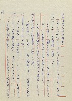 貓羅溪畔藏品圖，第110張