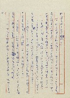 貓羅溪畔藏品圖，第112張