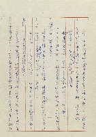 貓羅溪畔藏品圖，第114張