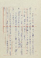 貓羅溪畔藏品圖，第115張