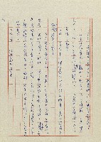貓羅溪畔藏品圖，第118張