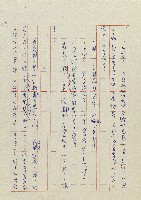 貓羅溪畔藏品圖，第119張