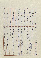 貓羅溪畔藏品圖，第120張