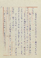 貓羅溪畔藏品圖，第121張