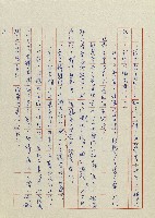 貓羅溪畔藏品圖，第122張