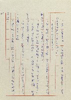 貓羅溪畔藏品圖，第124張