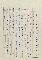 貓羅溪畔藏品圖，第125張