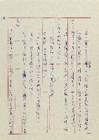 貓羅溪畔藏品圖，第126張