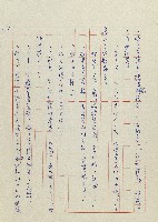 貓羅溪畔藏品圖，第127張