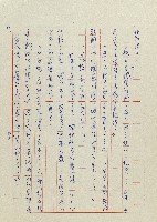 貓羅溪畔藏品圖，第128張