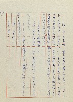 貓羅溪畔藏品圖，第129張