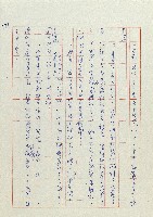 貓羅溪畔藏品圖，第133張