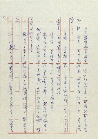 貓羅溪畔藏品圖，第134張