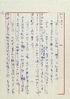 貓羅溪畔藏品圖，第135張