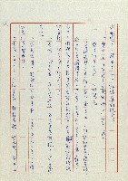 貓羅溪畔藏品圖，第137張