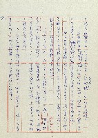 貓羅溪畔藏品圖，第138張