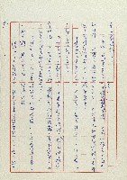 貓羅溪畔藏品圖，第140張